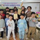 강진대구초등학교 이미지