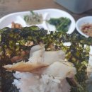 잊지마식당 네이버블로그