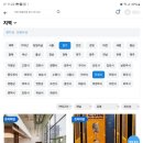 초보 블로그 체험단 - 리뷰 노트