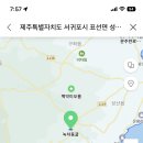 성읍리-21 이미지