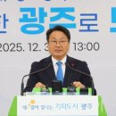 경기광주교육도서관 이미지