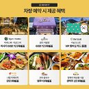 영이발관 | 다낭 공항 픽업 서비스 vs 그랩 장단점 예약 가격 비교
