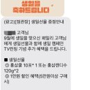 정관장삼호가든