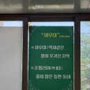 새우대농장 네이버블로그
