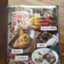 구암동147 | 칠곡3지구 맛집 "더포 칠곡점" 칠곡쌀국수 맛있어요!!