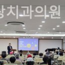 서울큰사랑치과의원 이미지