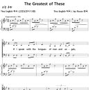 The Greatest of These / If I speak with the tongues (Jay Rouse) [Glory장로교회] 이미지