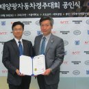 경주태양광 이미지