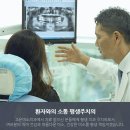 삼성서울치과의원 이미지