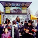 움직이는 관광안내소 이미지