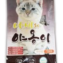 남양사료 이미지