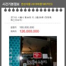 화신프라자 이미지