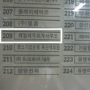 해밀회계법인 이미지