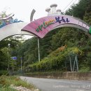 낙동정맥트레일(4코스-수구당 탐방길) | 낙동정맥트레일 따라 1박2일 봉화여행 :: 경북여행/봉화여행