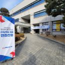 한전원자력연료(주) 이미지