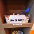아싸통통노래연습장 | 판타스틱코인노래연습장 평택고덕국제신도시점 고덕 코인노래방 추천