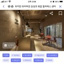 공간테크 이미지