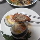 배연희김밥 이미지