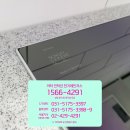 마임)금촌운정지사 | 032MI 미라듀어 파주 쇠재마을 금촌풍림아이원 빌트인설치 후기 / 10월 파주운정신도시대방노블랜드...