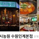 청춘농원 이미지