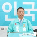 송인국 이미지