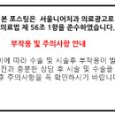 서울정치과의원 이미지