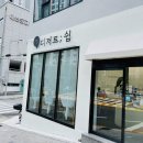 서대신역2번출구 이미지