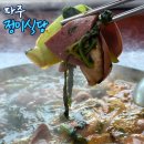 통일부대찌개 | 파주 유명한 부대찌개 맛집 정미식당 통일동산점, 내돈내산 솔직 후기