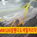 흥덕모터스 이미지