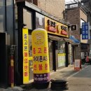 익산중고폰매입중고폰브라더스 이미지