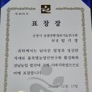 두메유기농원 이미지