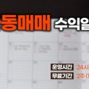 (주)한화트레이딩 이미지