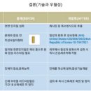 (주)호체 이미지