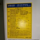 오치주공 이미지
