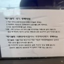 박속황태칼국수 이미지