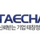 (주)태창정공 네이버블로그