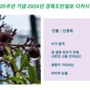 진통ㅡ경북도민일보 디카시 대상 이미지