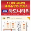 오송2단지창조공인중개사사무소 이미지