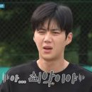 1박2일 이미지