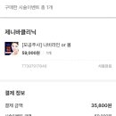 제니바의원 이미지