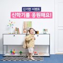 신기한나라어린이집 이미지