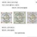 아뜰리에몽쏘 이미지
