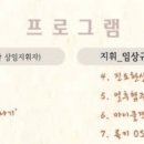 안산여수시립국악단 교류음악회 이미지