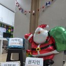 2025 산타샘 후기-사천신애원, 인천해성, 다솜둥지, 강릉그룹홈-마야,바라밀,금강,반야, 강릉자비아동센터, 강릉가족지원센터 이미지