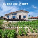 읍내로 7 이미지