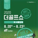 더골프 이미지