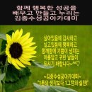 김종수농장 이미지