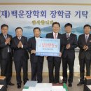 동광양농협하나로마트