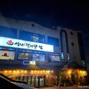 석대 갈비탕.찜 이미지