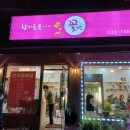 향기꽃방 이미지